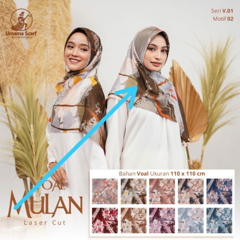 segiempat umama