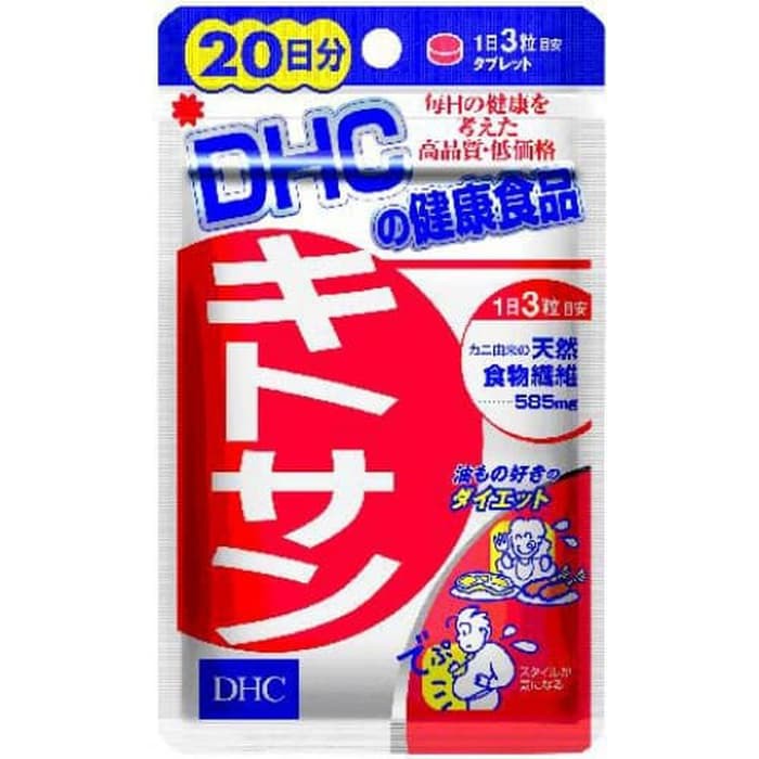 DHC CHITOSAN DIET SUPPLEMENT