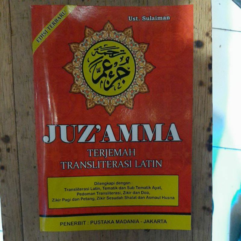 Juz'amma terjemah