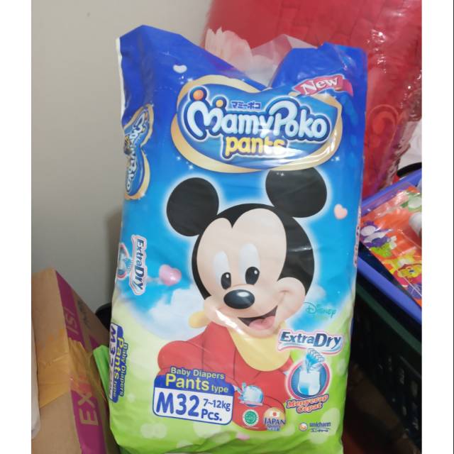 Mamypoko extradry pants M 32