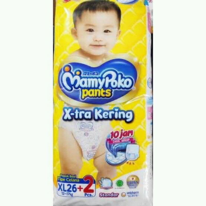 pempers mamypoko