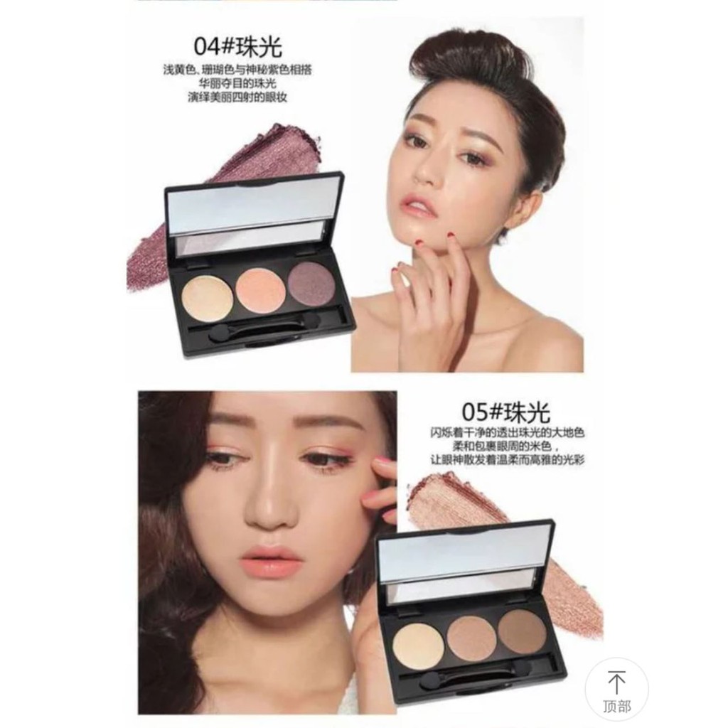 170 AIMEILI EYESHADOW