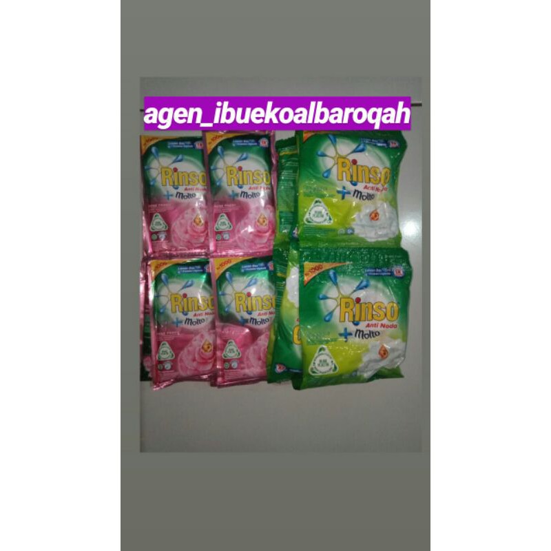Rinso sachet