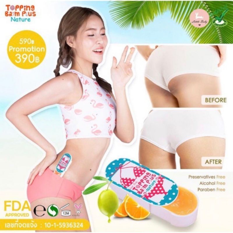 TOPPING BALM/PEMUTIH SELAKANGAN/PEMERAH PUTING