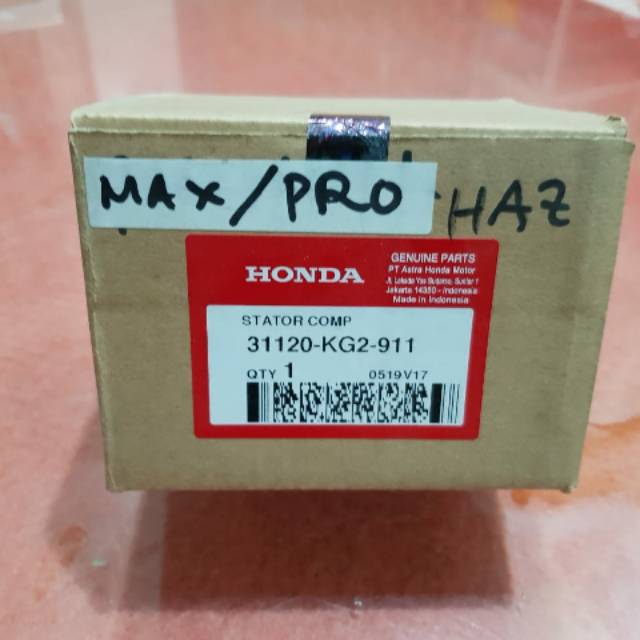 Spull Assy Honda GL Max / GL Pro