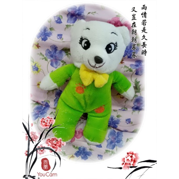 Boneka beruang hijau