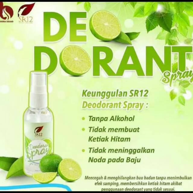 deo spray sr12