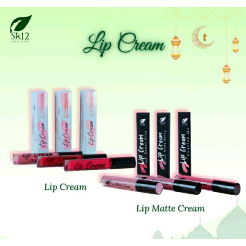 Lip Cream SR12