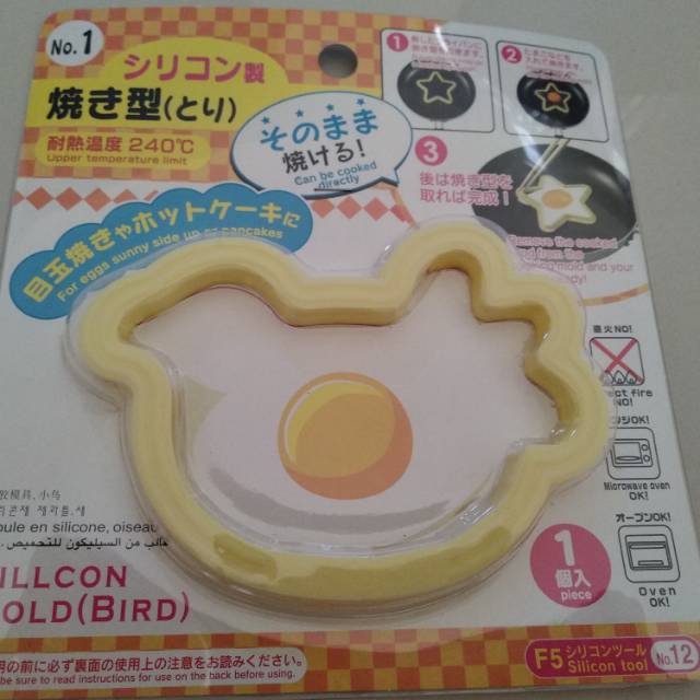 Bird silicone mold new