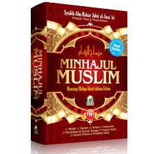 Minhajul Muslim