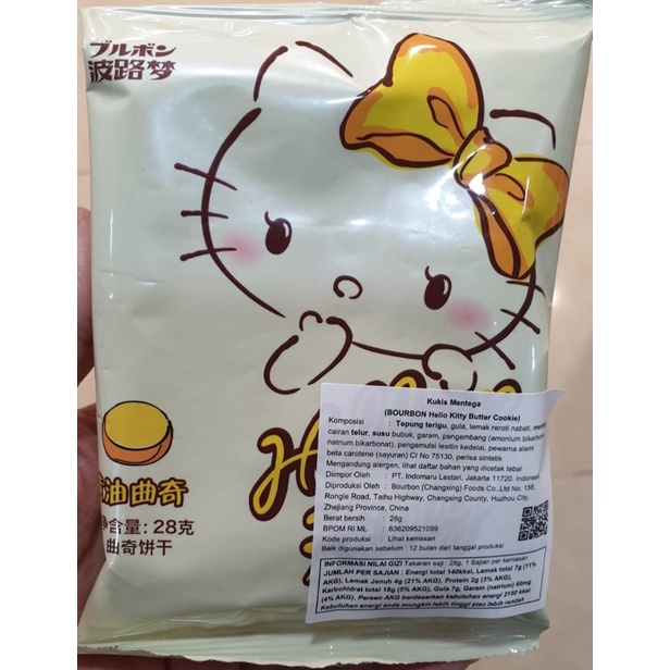 Bourbon Hello Kitty Butter Cookie 28g