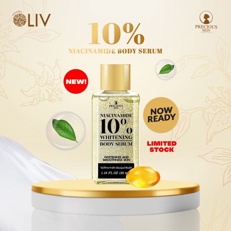PRECIOUS SKIN NIACINAMIDE