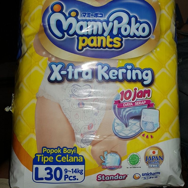 pampersmamypokoL30