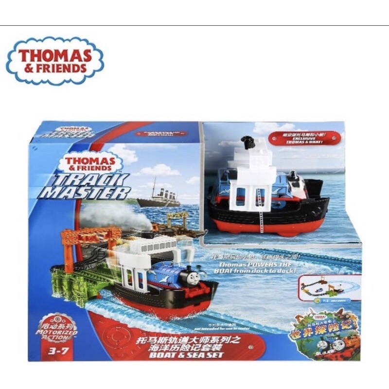 Kereta Api Mainan - Train Thomas Boat & Sea Set Serries