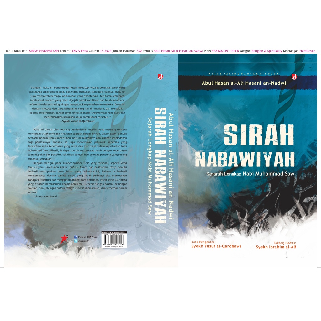 SIRAH NABAWIYAH