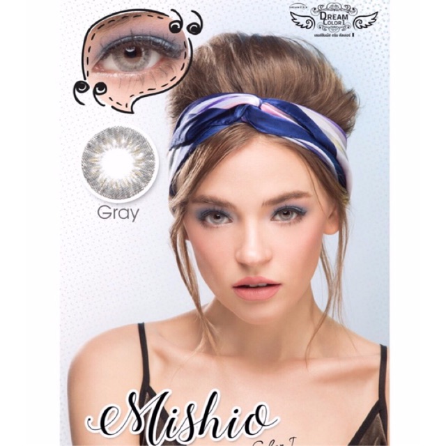 softlens MISHIO