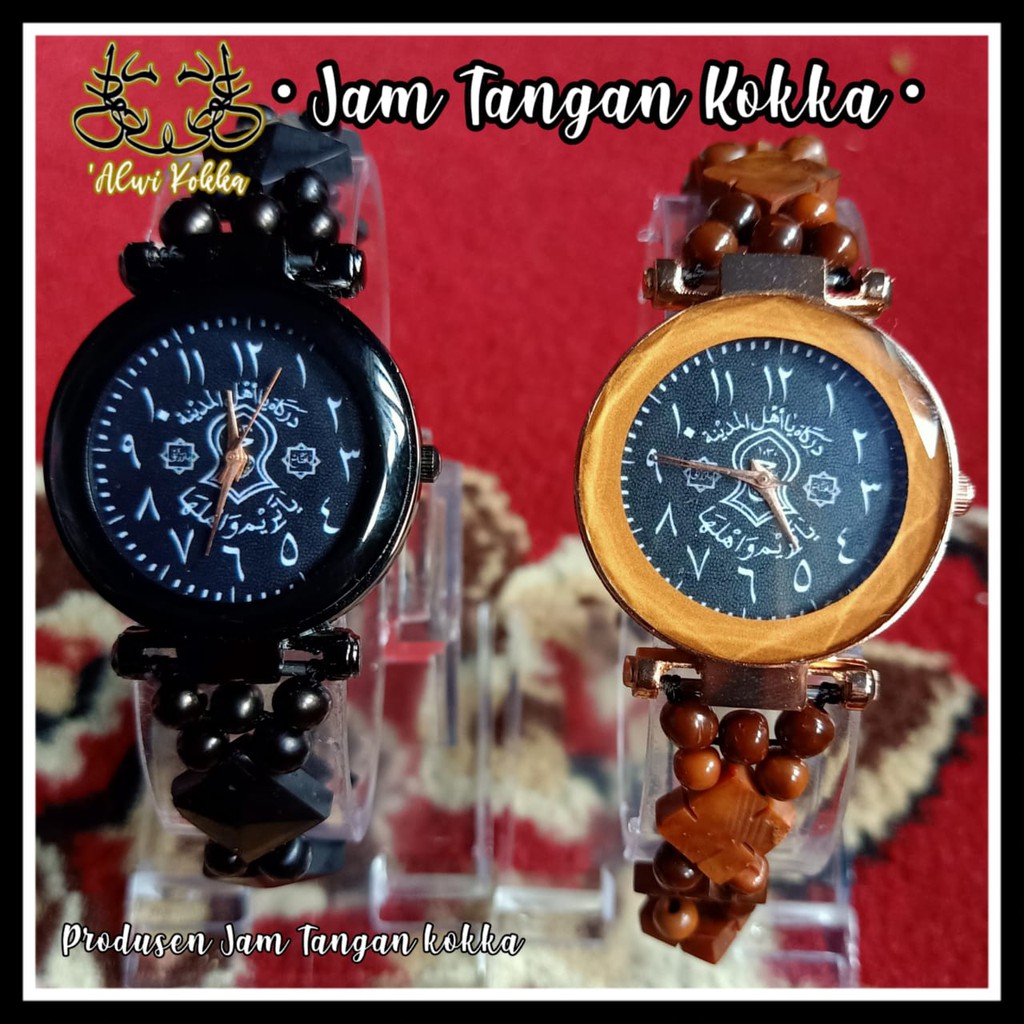 COD Jam Tangan Kokka Darkah
