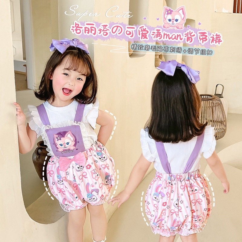 celana overall stella