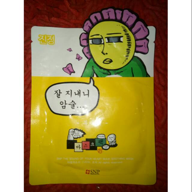 MASKER KOREA