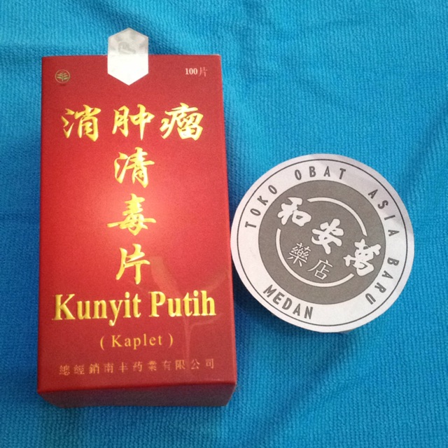 Kunyit Putih