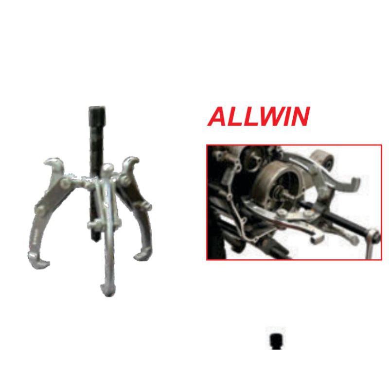 TREKER III KAKI - ALLWIN