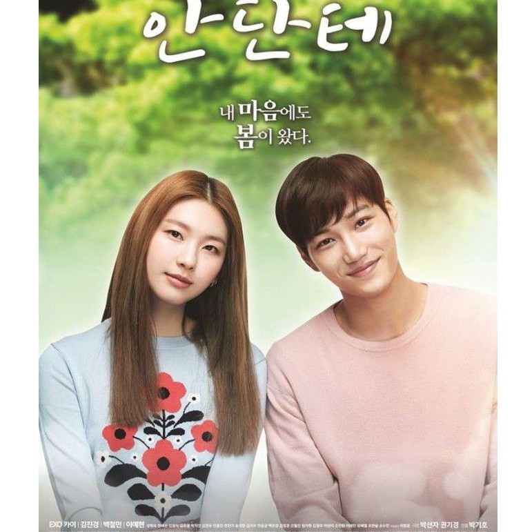 Andante (2017) 540p