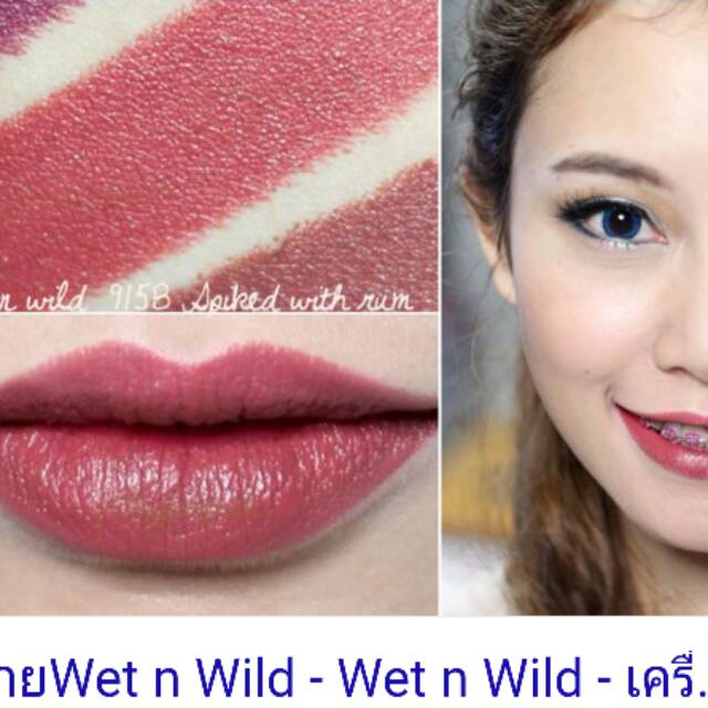 Wet n wild lipstik/preloved
