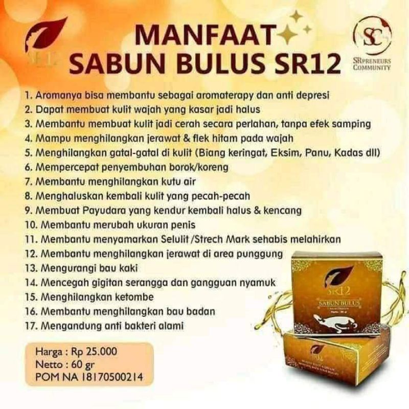 SABUN BULUS