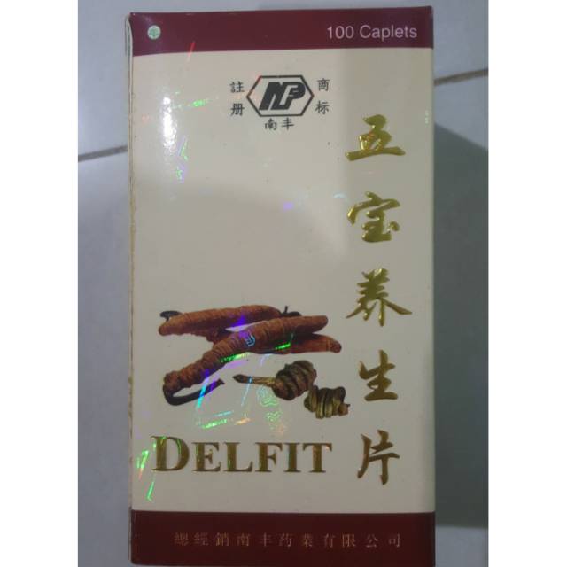 Wu Bao Yang Shen Wan (Delfit)