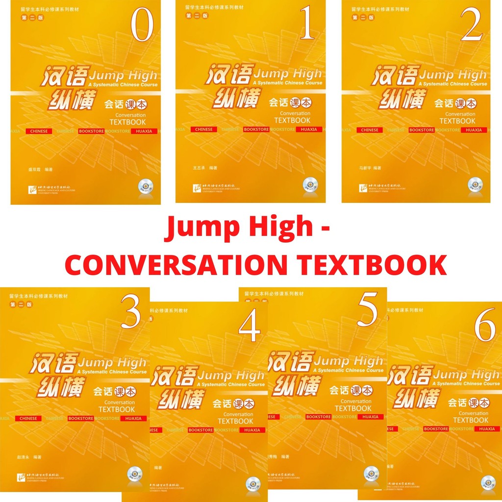 JUMP HIGH - CONVERSATION TEXTBOOK - WORKBOOK