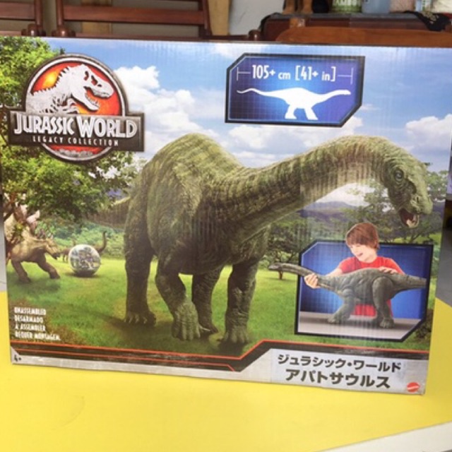 Jurassic World - Apatosurus