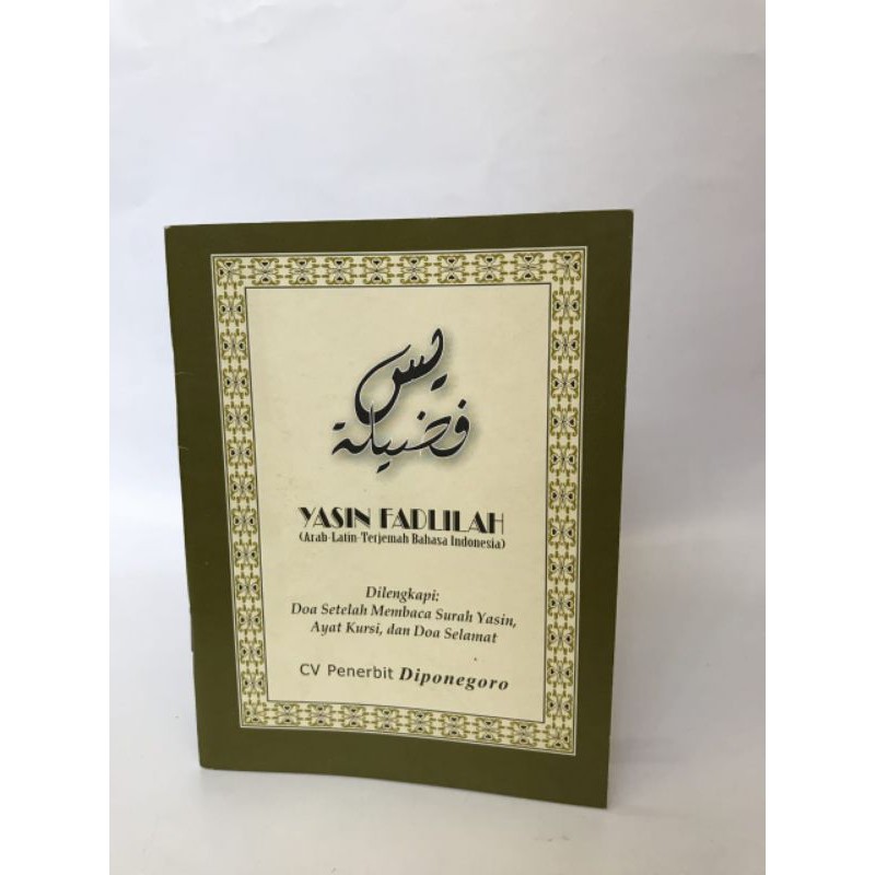 yasin padilah terjemah indonesia