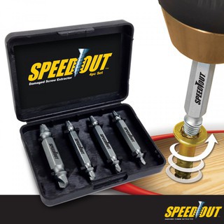 Pembuka Baut Rusak / SpeedOut