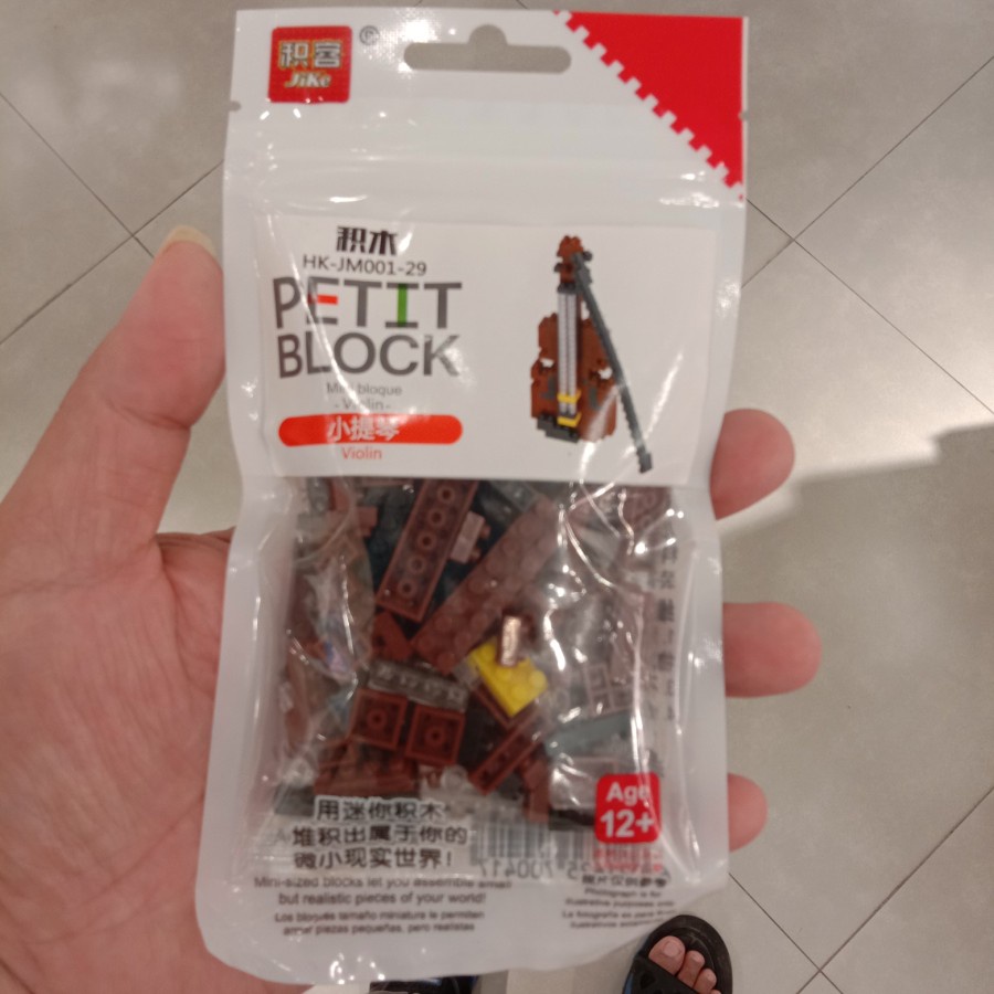 Petit Block 3D : Violin