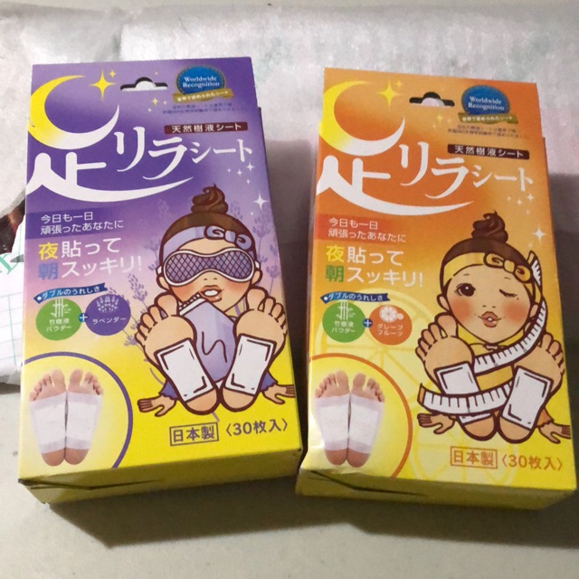 Kinonegume foot patch detox