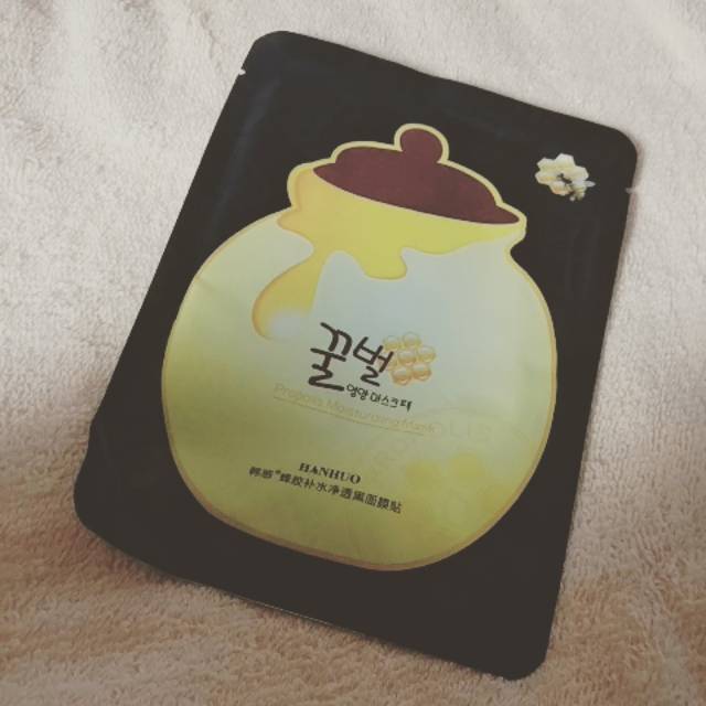 MASKER GENTONG / PROPOLIS MOISTURIZING MASK