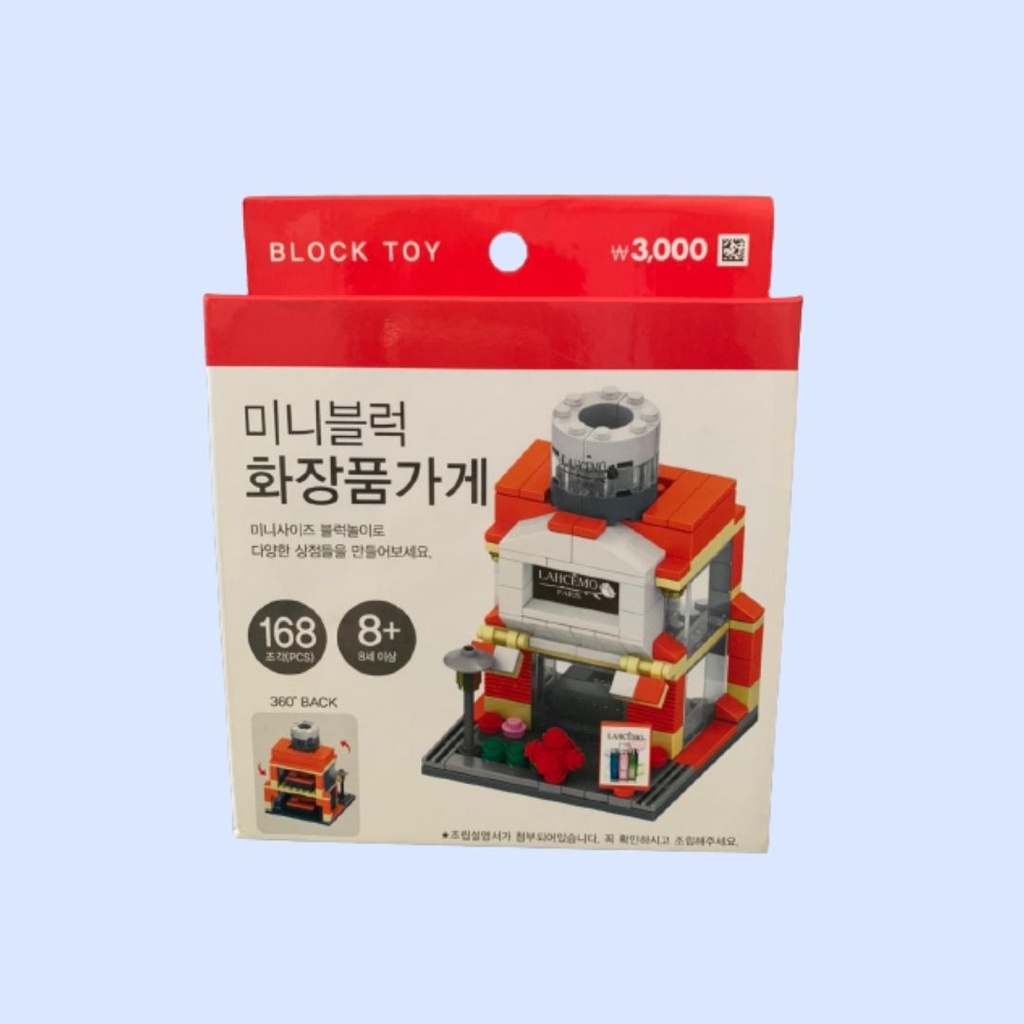 BLOCK TOY MINI COSMETIC SHOP