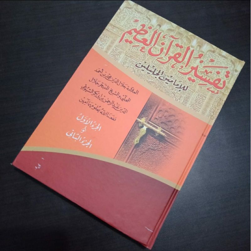 Tafsir Jalalain
