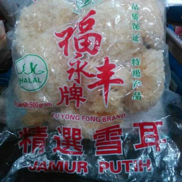 Jamur putih kering/ Jamur salju