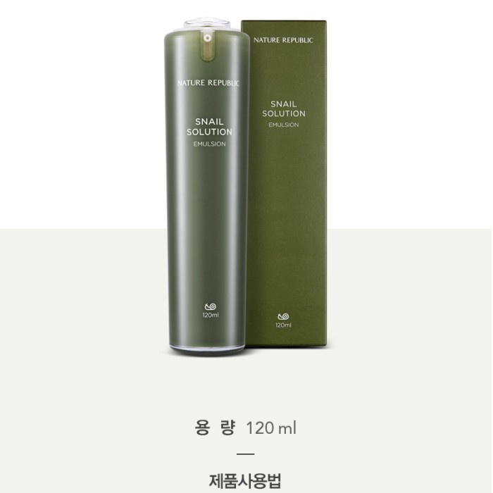 nature republic snail solution emulsion safa