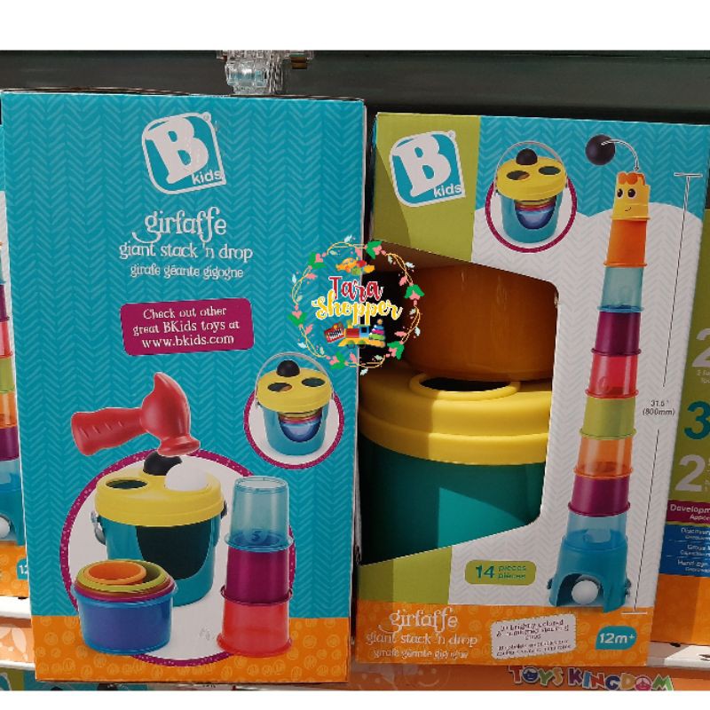 Bkids giraffe giant stack // mainan bola