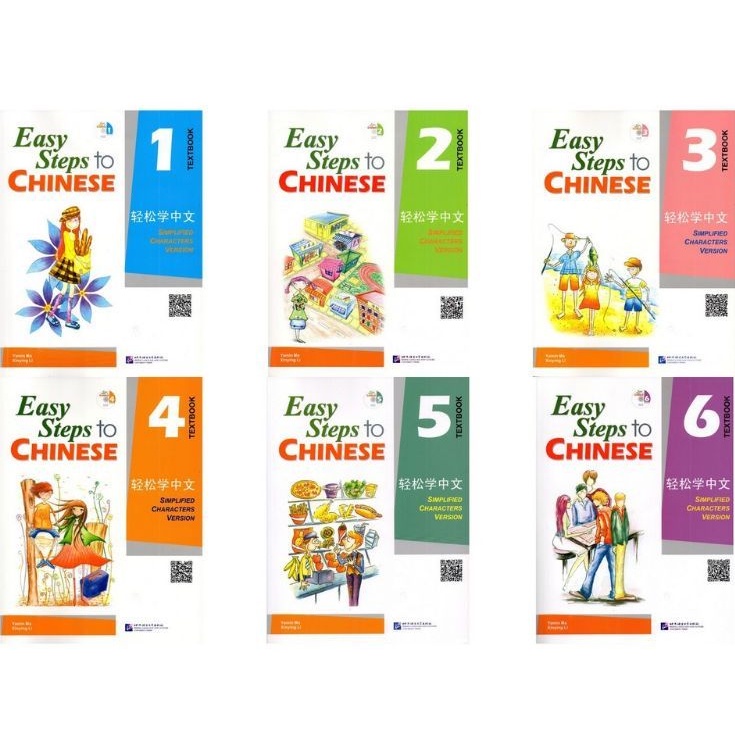Easy Steps To Chinese Simplified Characters Version Textbook & Workbook