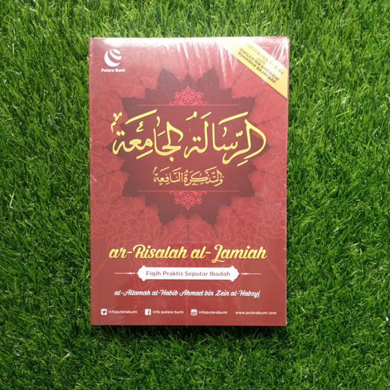 terjemah risalah aljamiah / putera bumi