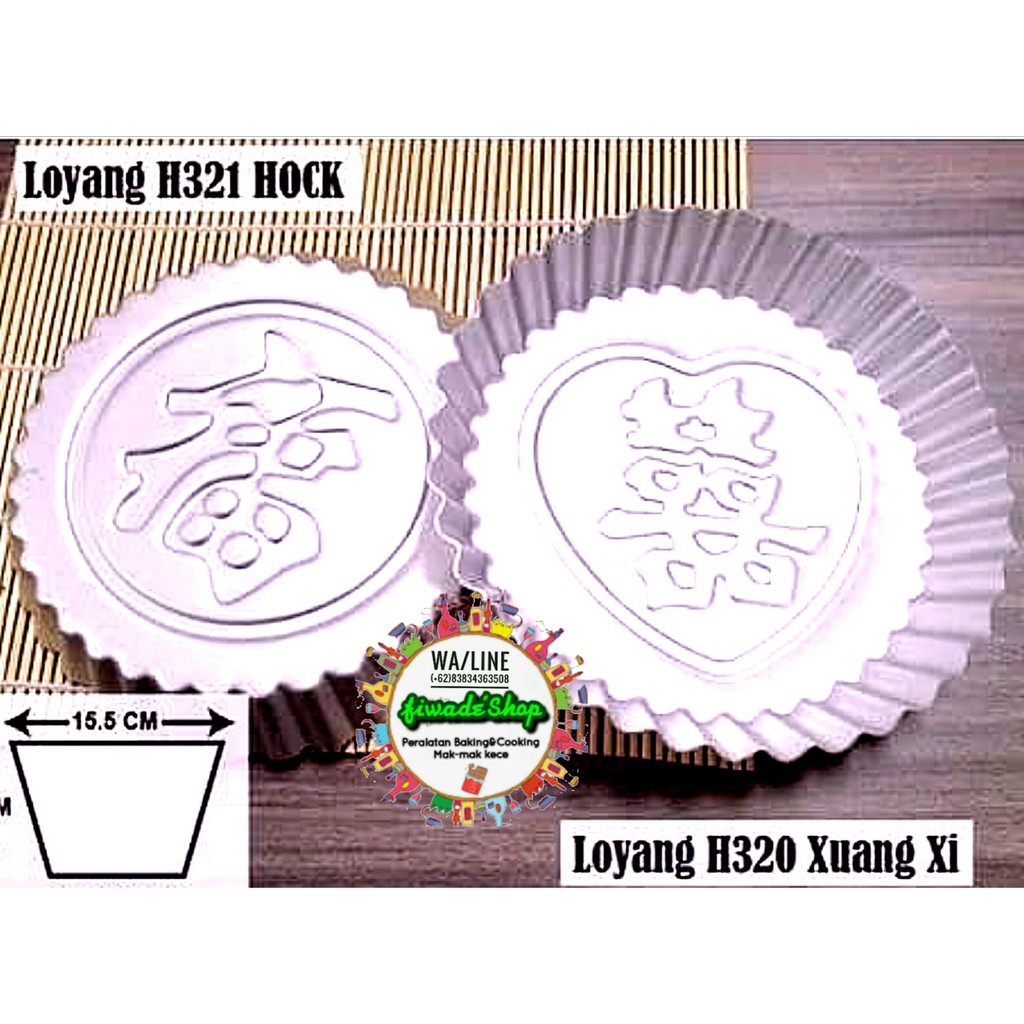 Loyang HOCk