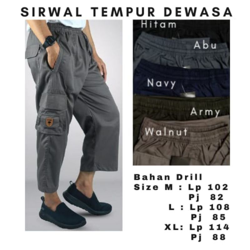 Sirwal tempur dewasa