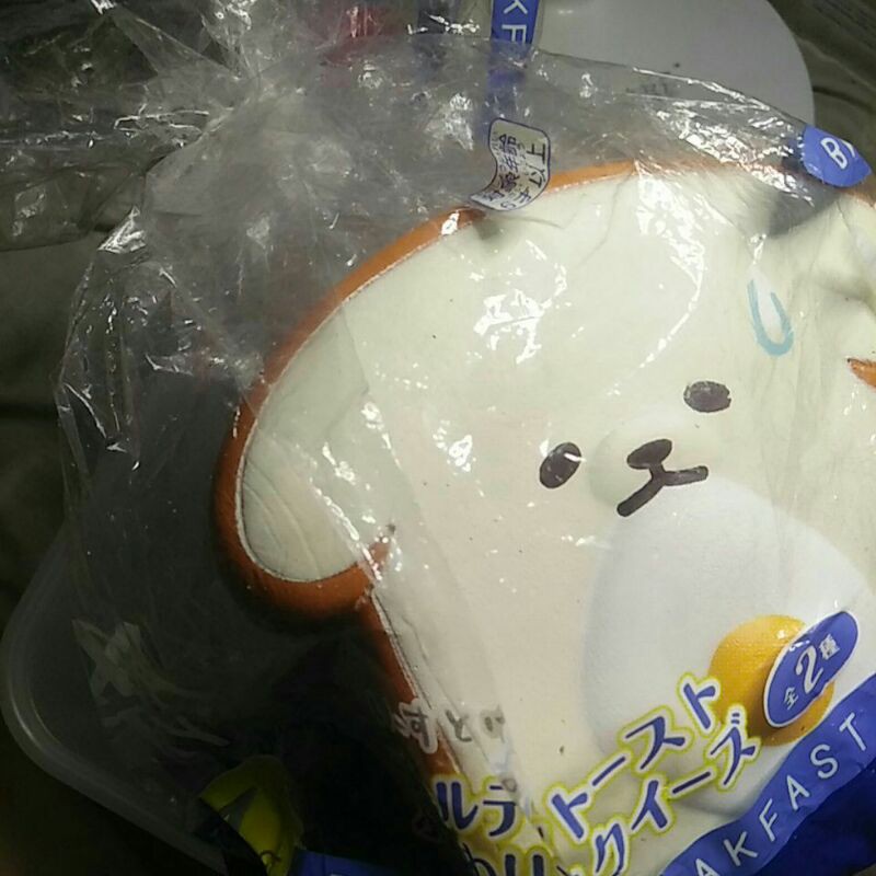 Morning Kawai Bread Squishy