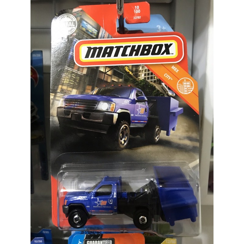 MBXGarbageScout