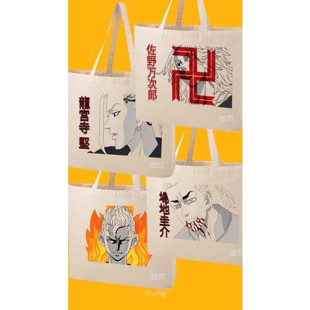 Tokyo Revengers Totebag
