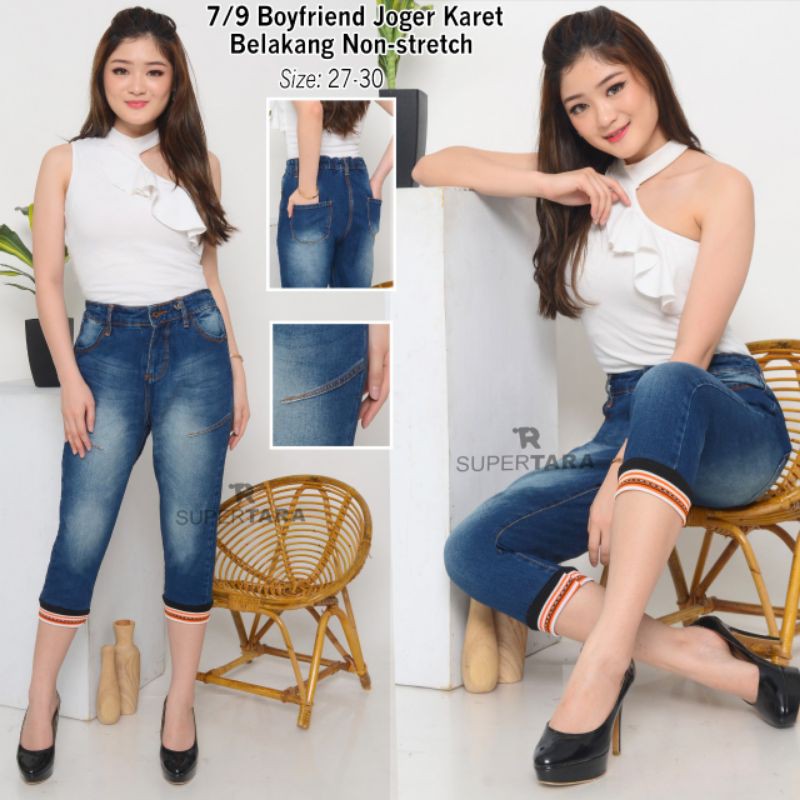 (COD)CELANA PENDEK JOGER JEANS SUPER TARA
