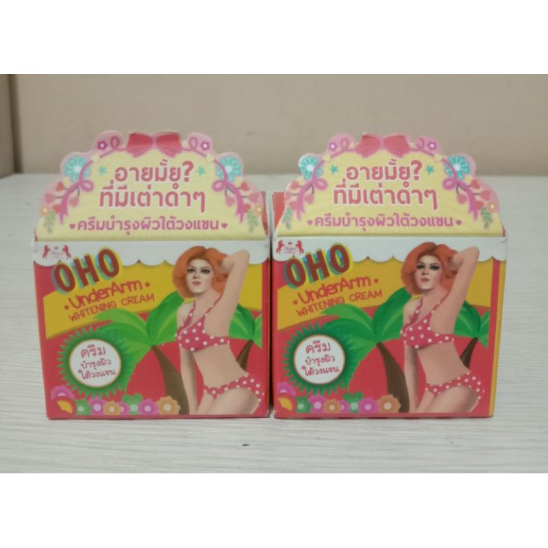 OHO Underam Whitening Cream